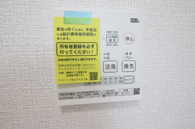 浴室乾燥機付きです