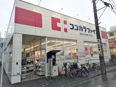 ココカラファイン江古田駅南口店まで250ｍ
