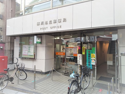 練馬旭丘郵便局まで290ｍ