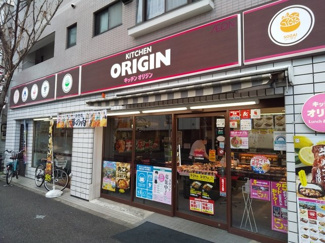 キッチンオリジン江古田店まで100ｍ