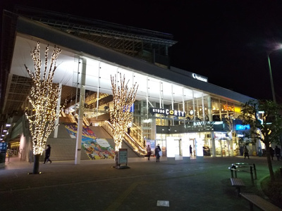経堂コルティまで350ｍ