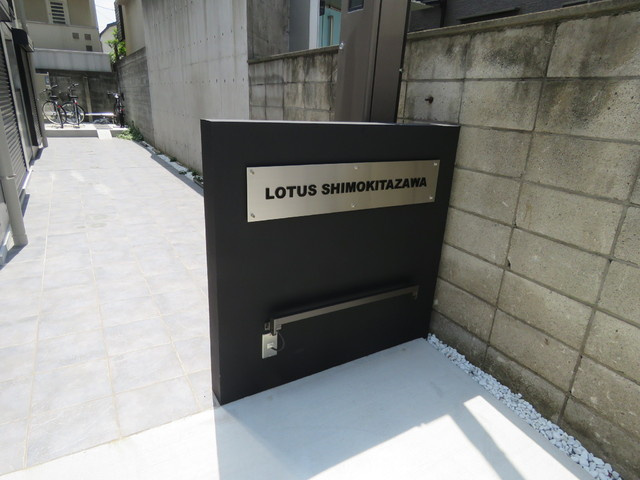 オートロック付きマンション（※104号室はなし）