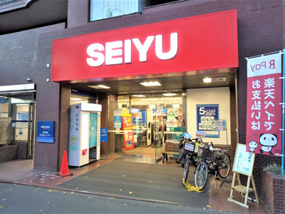 西友深沢店まで450ｍ