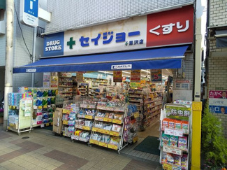 ココカラファインくすりのセイジョー深沢店まで150ｍ