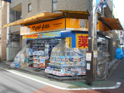 マツモトキヨシ富士見台駅前店まで500ｍ