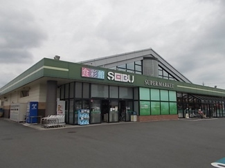 【周辺】 | セイブ食彩館千波店まで260m