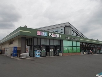 【周辺】 | ハレ　レアラニ | セイブ食彩館千波店まで260m