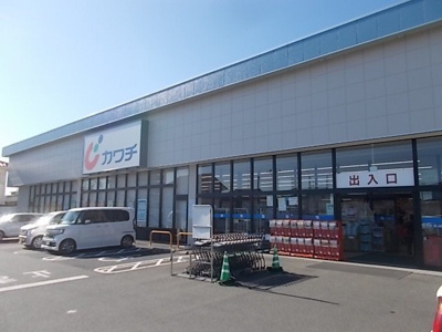 【周辺】 | ハレ　レアラニ | カワチ薬品千波店まで350m