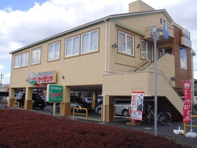 【周辺】 | ハレ　レアラニ | サイゼリア水戸笠原店まで600m