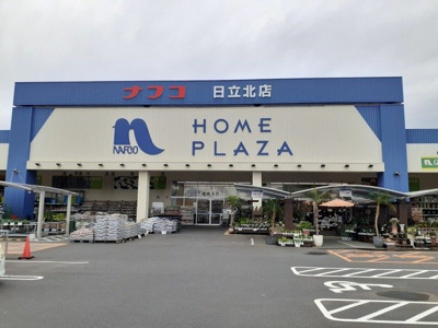 【周辺】 | パインコーンＡ | ホームプラザナフコ日立北店まで300m