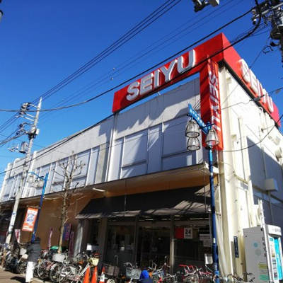 【周辺】 | ステージファースト多摩川アジールコート | 西友 矢口ノ渡店 347m