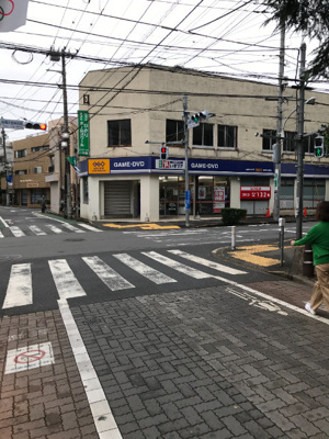 【周辺】 | ビアメゾン・マミ常盤台 | ゲオときわ台駅南口店 658m