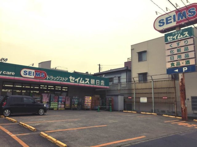 レオパレスグランディ朝日の周辺