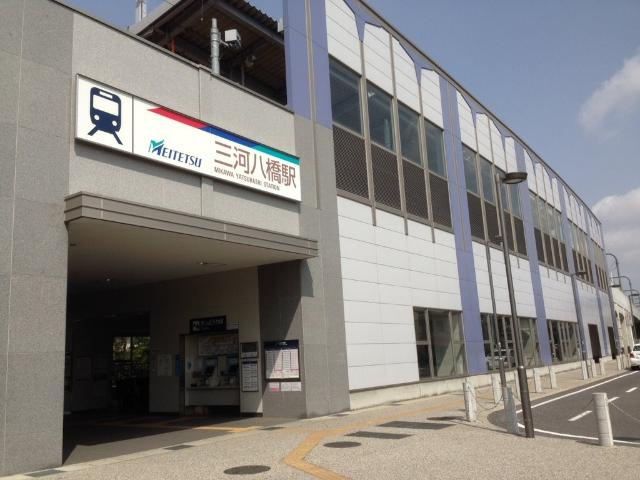 スカイパレスの周辺|三河八橋駅(名鉄　三河線)まで1,521ｍ