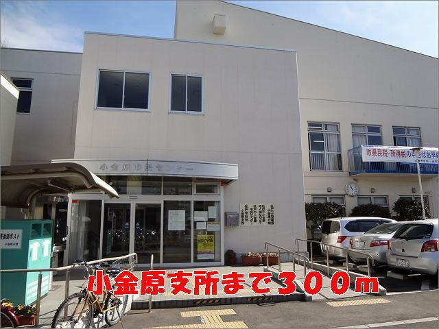 コガネハラーゼ・ナミキの周辺|小金原支所まで300m