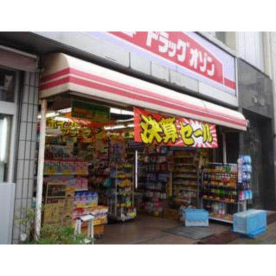 【周辺】 | ＭＡＩＳＯＮ　ＭＩＭＯＳＡＳ | ドラックストア「ドラッグ・オゾン上野店まで237ｍ」ドラッグオゾン上野