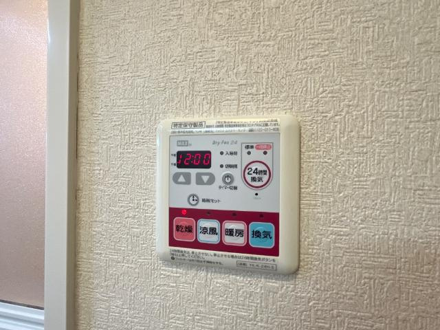 サンピア幸の設備|浴室換気乾燥機