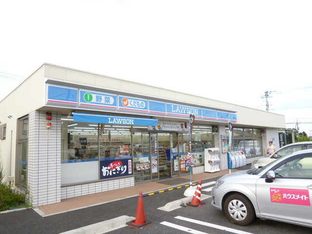 ローソン 八王子大楽寺町店まで350ｍ