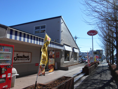 ジョナサン昭島店まで650ｍ