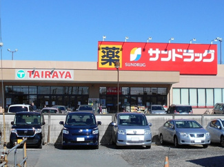 サンドラッグ中神店まで550ｍ