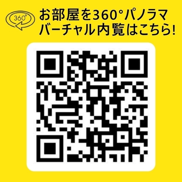 Luxe新大阪SOUTH