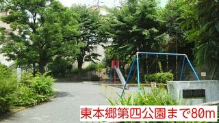 カトレアの周辺|東本郷第四公園まで80m