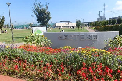 佐原２丁目公園まで70ｍ