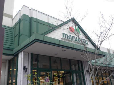 マルエツ 名瀬店まで800ｍ