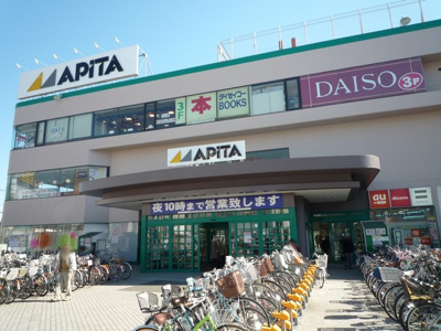 アピタ戸塚店まで190ｍ