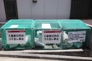 ゴミ置場