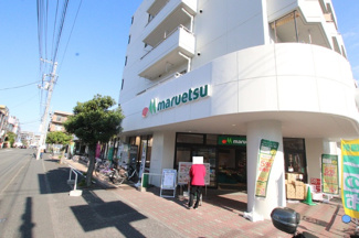 マルエツ 横浜最戸店まで550ｍ