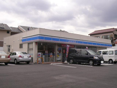 ローソン横浜別所四丁目店まで400ｍ