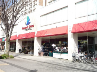 ピーコックストア 洋光台店まで1100ｍ