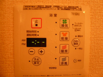便利な浴室乾燥機付き