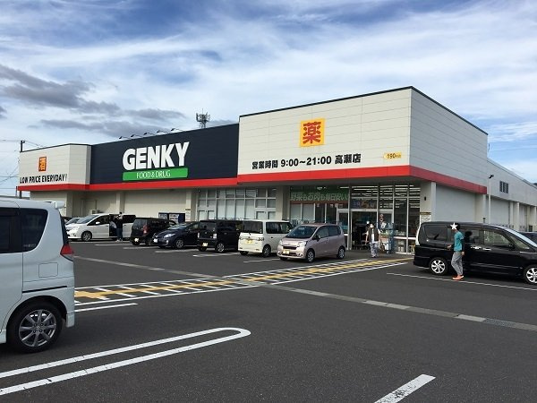 スピアージャ　アン　フィーメＤの周辺|ゲンキー高瀬店まで2000m