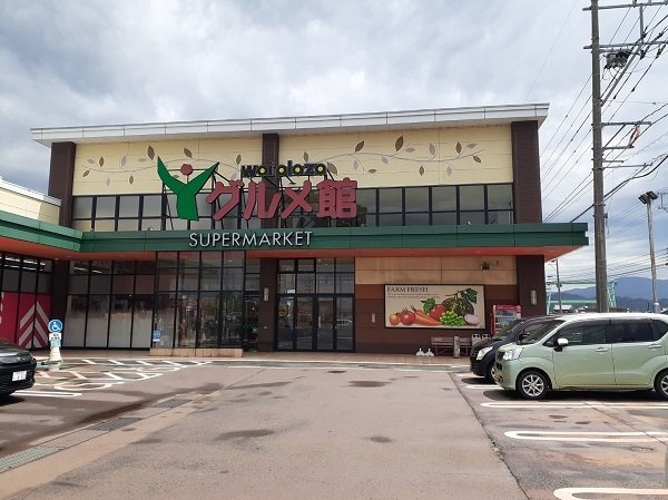 スピアージャ　アン　フィーメＤの周辺|グルメ館武生南店まで1100m