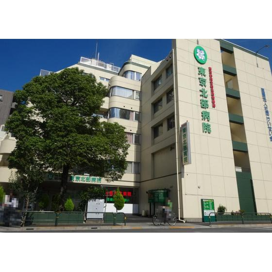 リビエラコートの周辺|病院「けいせい会東京北部病院まで185ｍ」東京北部病院