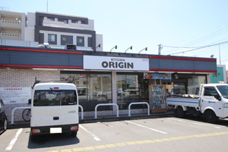 キッチンオリジン 相模原清新店まで300ｍ