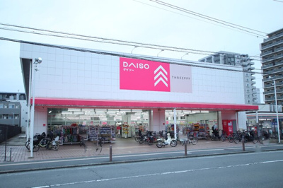 ダイソー 藤沢湘南台店まで1100ｍ