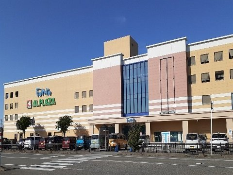 メゾン若葉台の周辺|ファボーレまで1400m
