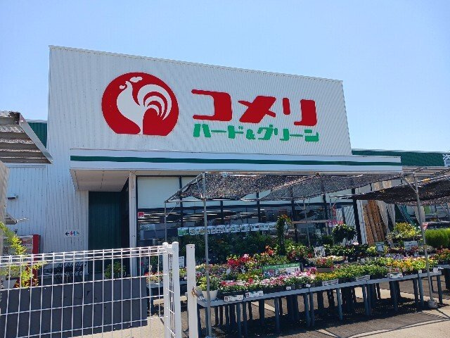 サニーハイムＢの周辺|コメリ滑川魚躬店まで1700m