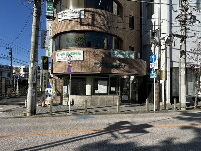 ビレッジハイムの周辺
