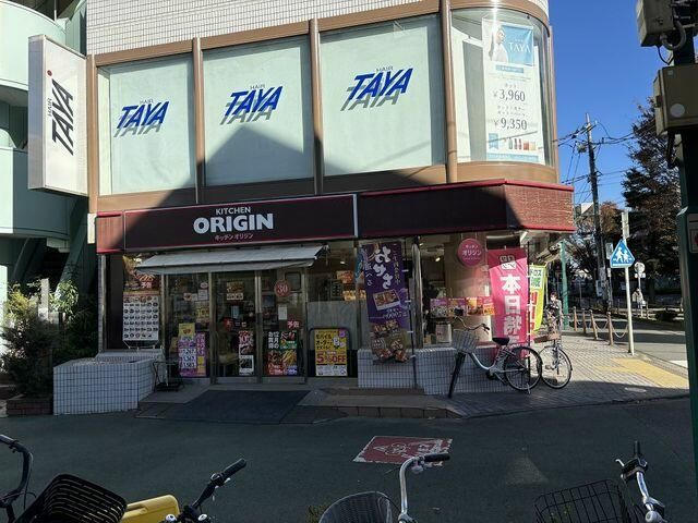 ビレッジハイムの周辺