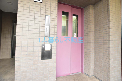 【その他共用部分】 | ロイヤルアメニティー南馬込