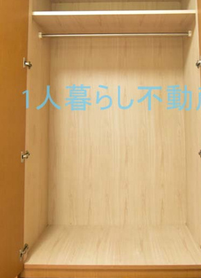 【収納】 | ロイヤルアメニティー南馬込