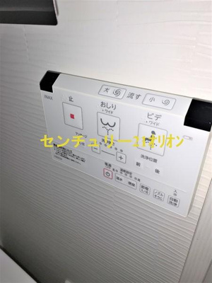 【トイレ】 | Ludens練馬／ルーデンスネリマ