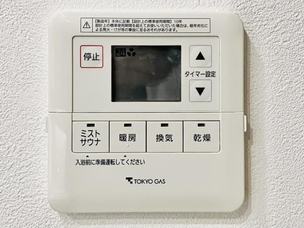 【設備】