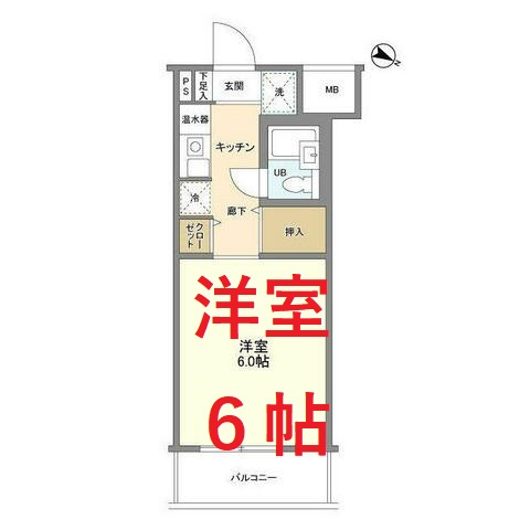 【間取り】 | ポート旗の台