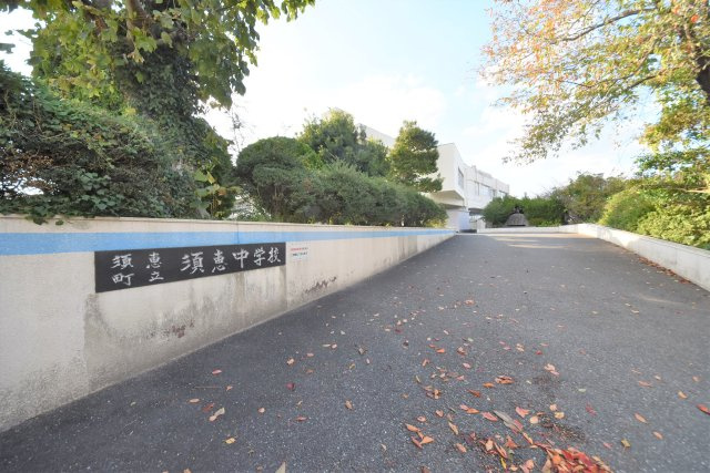 糟屋郡須恵町須恵第10-1棟（1号棟）の周辺|須恵中学校