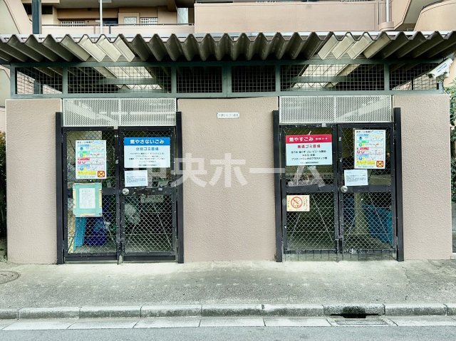 すまいる亀有6号棟のその他共用部分|ゴミ出し場